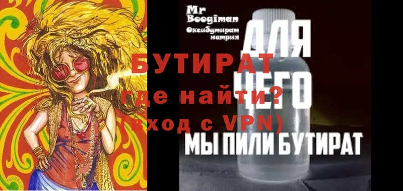 Купить Островной ГАШИШ  Cocaine  АМФЕТАМИН  Канабис  Меф мяу мяу 