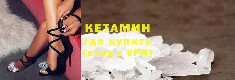 закладка  Островной  hydra зеркало  КЕТАМИН ketamine 